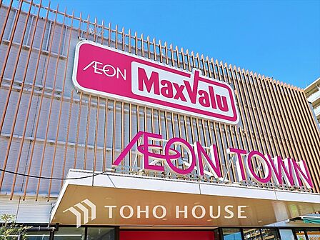 マックスバリュエクスプレス北烏山店 距離約550m