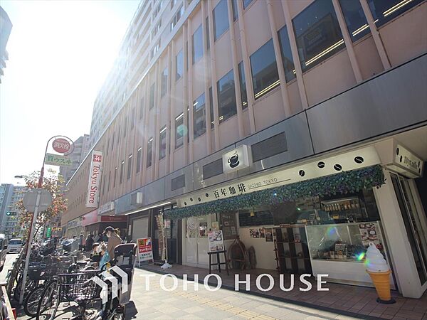 東急とうきゅう 距離約750m