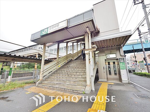 JR武蔵野線 北府中駅 距離約2000m