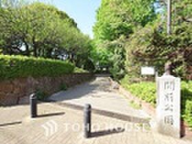 関前公園 距離約300m
