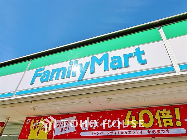 ファミリーマート 上馬交差点前店 距離約270m