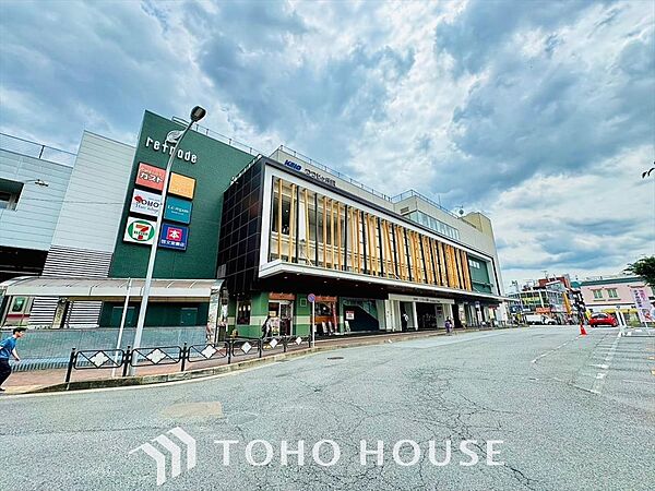 京王電鉄京王線 つつじヶ丘駅 距離約960m