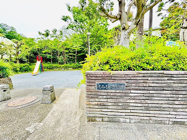 もみじヶ丘公園 距離約450m