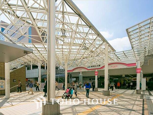 小田急小田原線 新百合ヶ丘駅 距離約1100m