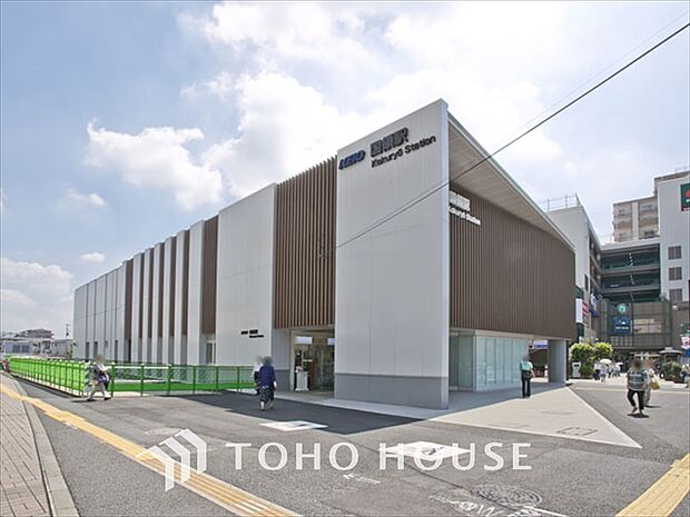 京王電鉄京王線 国領駅 距離約1600m