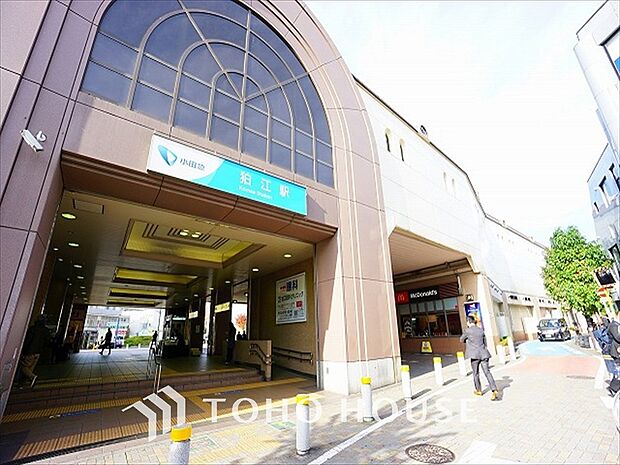 小田急電鉄小田原線 狛江駅 距離約2000m