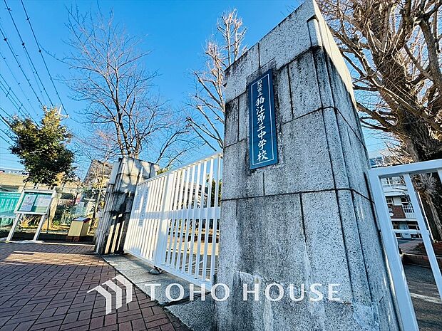 狛江市立狛江第三中学校 距離約1700m