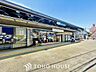 周辺：小田急小田原線 読売ランド前駅 距離約400m