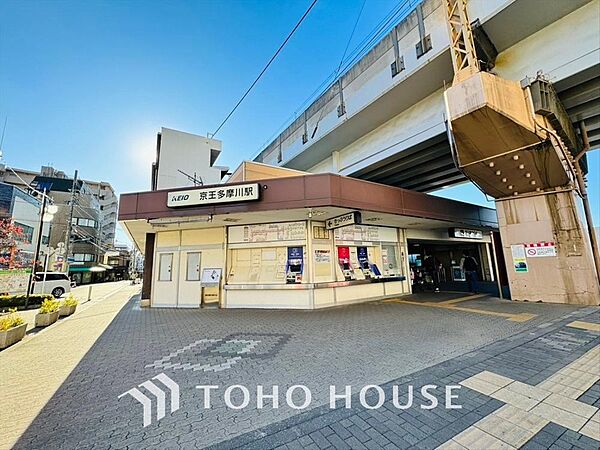 京王相模原線 京王多摩川駅　 距離約800m