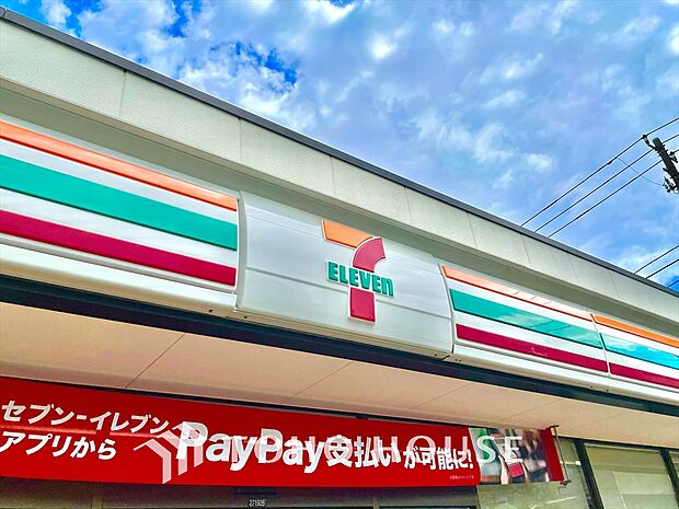 セブンイレブン 距離約277m