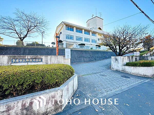 多摩市立鶴牧中学校 距離約700m