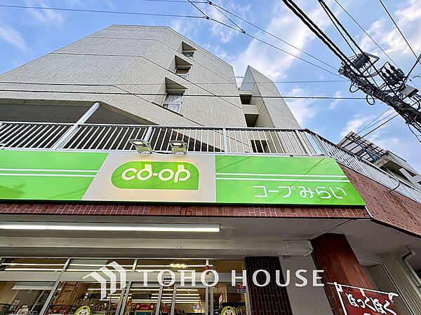 コープみらい ミニコープ国立西店 距離約350m