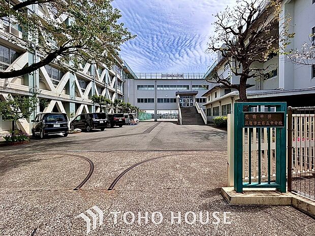 三鷹市立第五中学校距離約1000m