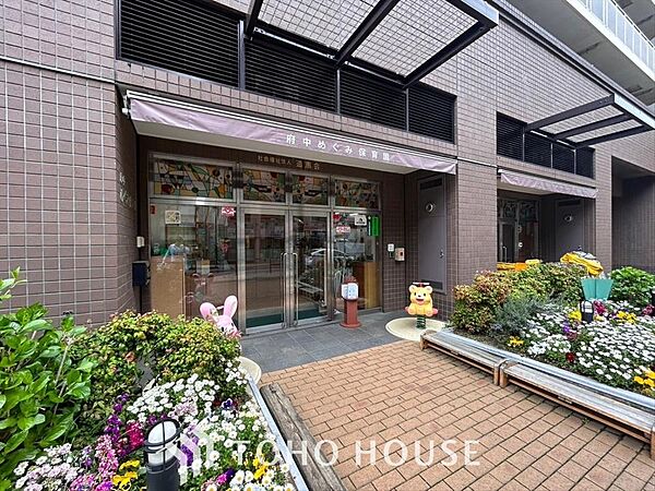府中めぐみ保育園 距離約400m