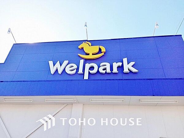 ウェルパーク薬局日野神明店　 距離約200m