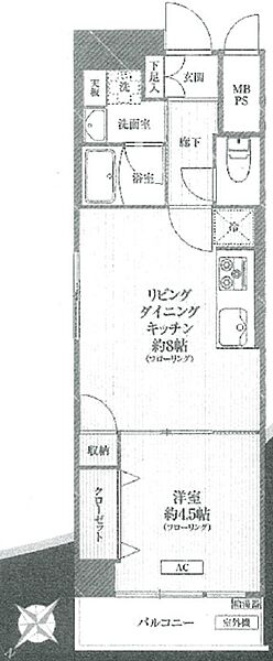 間取り：313004860501