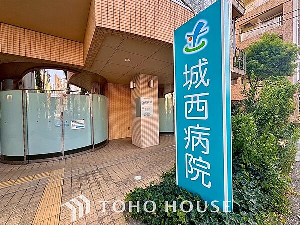 城西病院 距離約450m