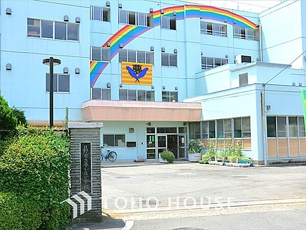 日野市立夢が丘小学校 距離約450m