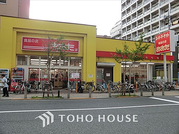食品の店おおた 高幡不動店 距離約900m