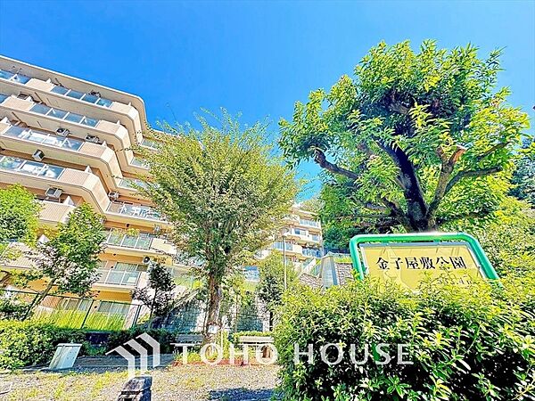 金子屋敷公園 距離約800m