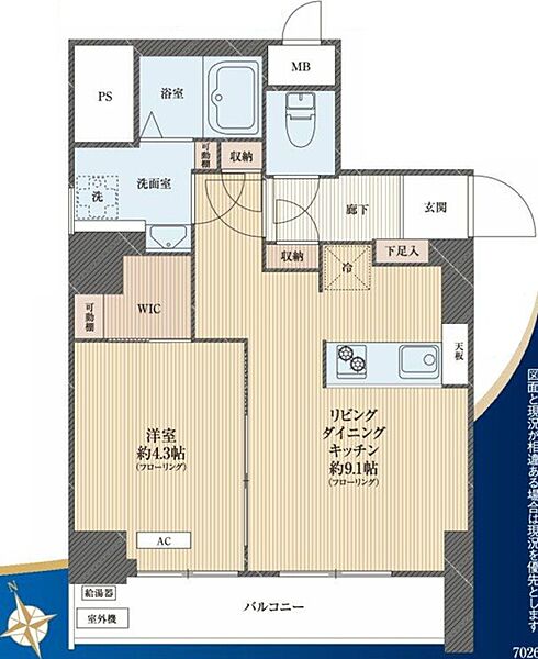 間取り：313004865390