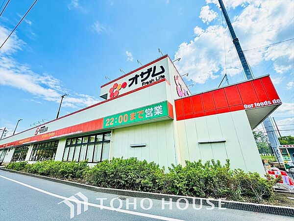 オザム 調布多摩川店 距離約700m