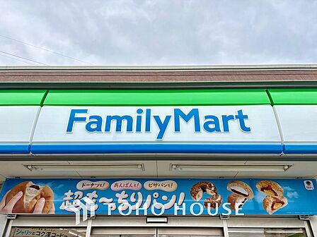 ファミリーマート幡ヶ谷三丁目店 距離約312m