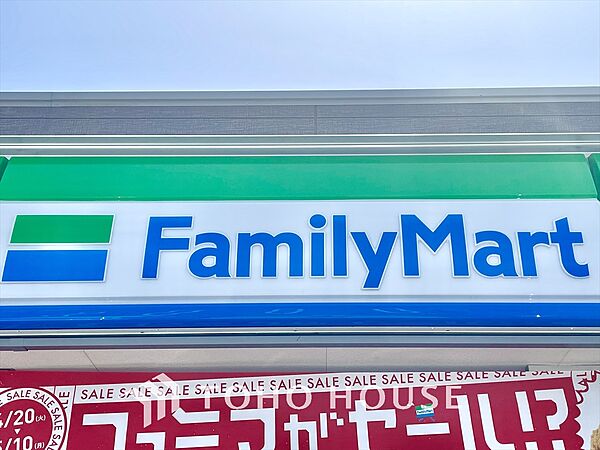 ファミリーマート 距離約900m