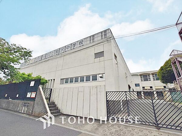 世田谷区立駒沢中学校 距離約160m