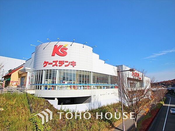 ケーズデンキ 稲城若葉台店 距離約1700m