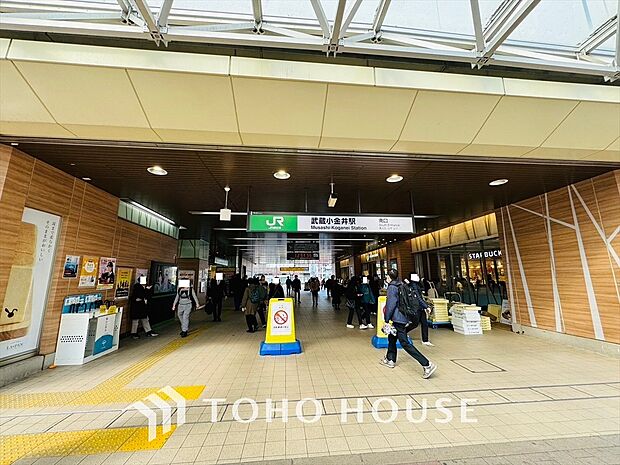 JR中央線 武蔵小金井駅 距離約1600m