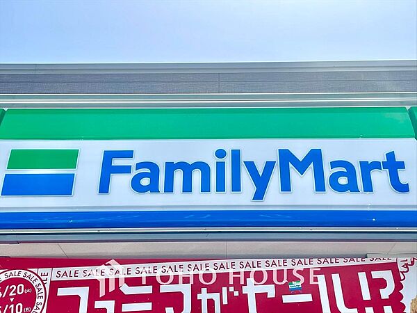 ファミリーマートサンズ美しが丘店 距離約307m