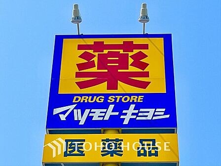 マツモトキヨシ 新大久保駅前店 距離約230m