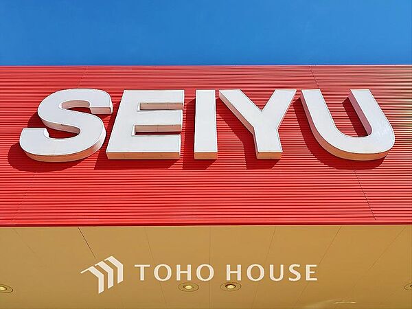 トライアル西友花小金井店 距離約871m