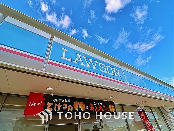 ローソン川崎堰三丁目店 距離約744m