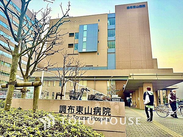 調布東山病院 距離約800m