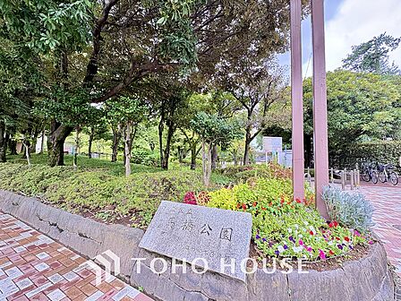 馬橋公園 距離約170m