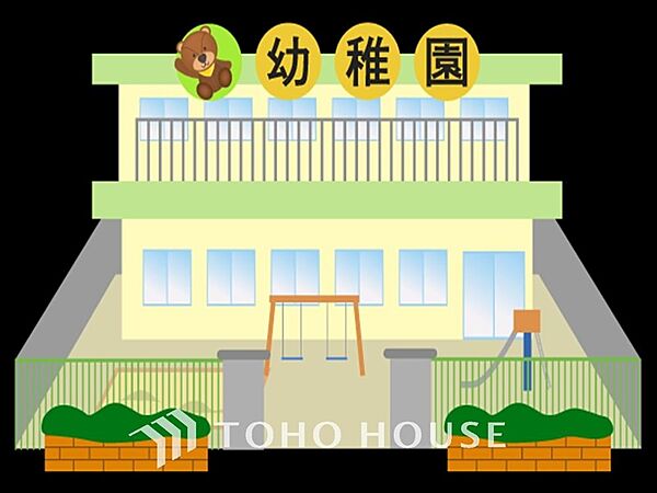大久保幼稚園 距離約1100m