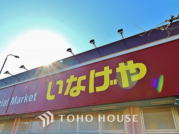 いなげや新宿小滝橋店 距離約430m