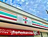周辺：セブンイレブン 距離約167m