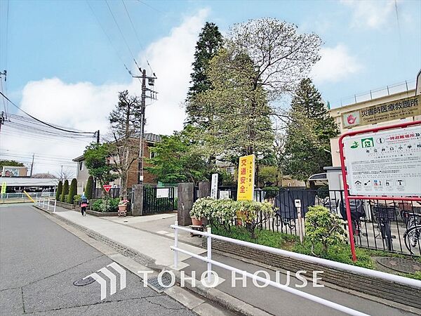 三鷹市立井口小学校 距離約300m