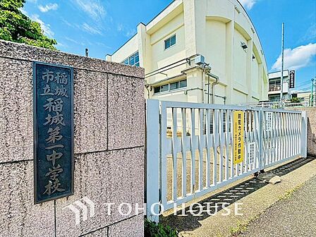稲城市立稲城第一中学校 距離約900m