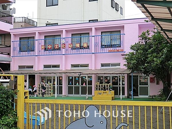府中文化幼稚園 距離約350m