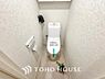トイレ：清潔感と快適性を兼ね備えた、心地よいトイレ空間。清潔さと快適さを備えたちょうどよいスペース。