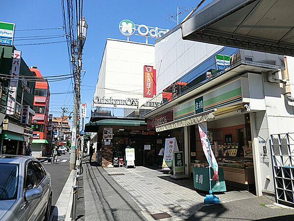 Odakyu OX 読売ランド店 距離約700m