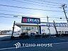 周辺：クリエイトSD 稲城大丸店 距離約700m