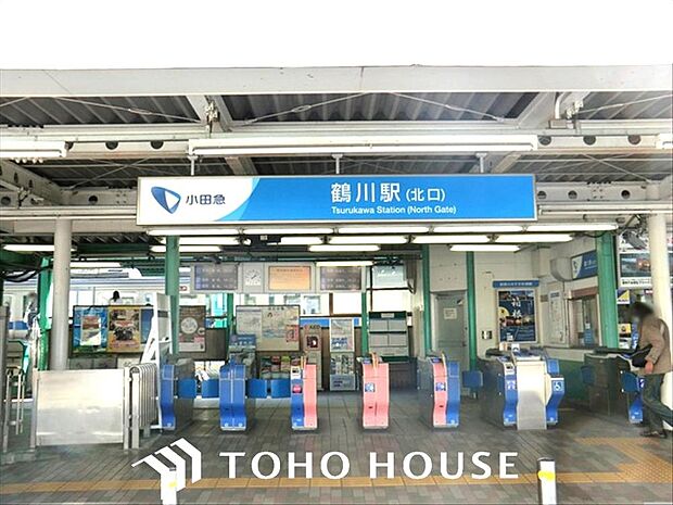 小田急小田原線 鶴川駅 距離約1920m