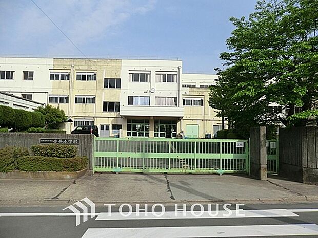 町田市立金井小学校 距離約1000m