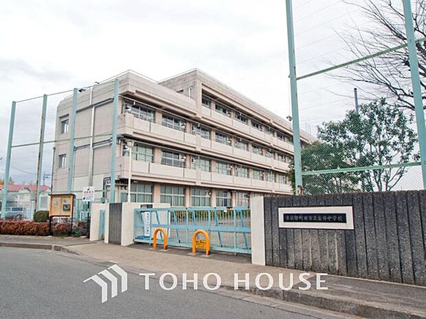 町田市立金井中学校 距離約450m