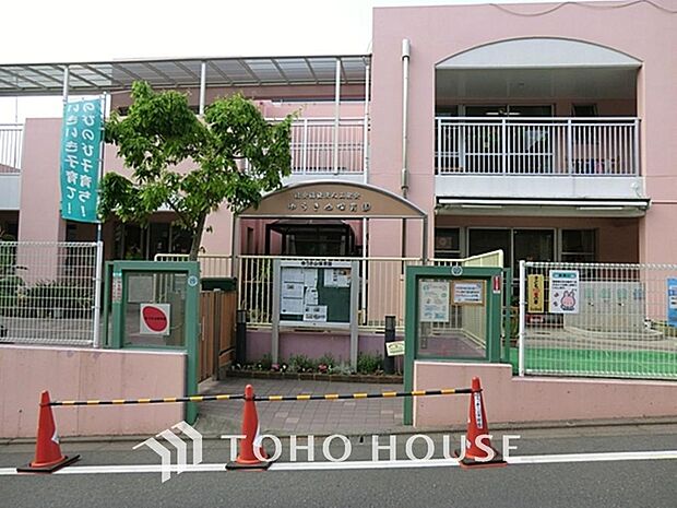 ゆうき山保育園 距離約1500m